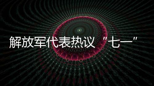 任何时候都不能犹豫