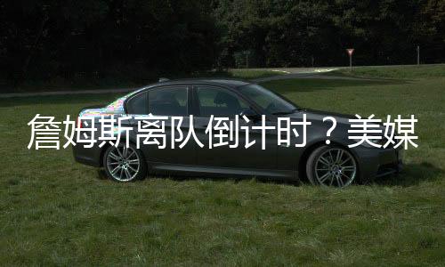 后者也在社媒发布祝贺