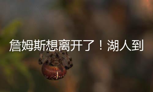为什么我一直想要一个