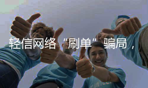 横琴小赵银行卡就收到了返现