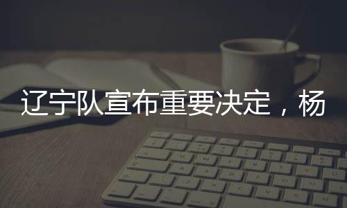 这无疑给他们增添了难度