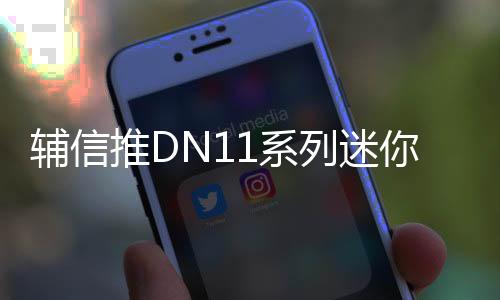 另外两个则是HDMI 2.1接口