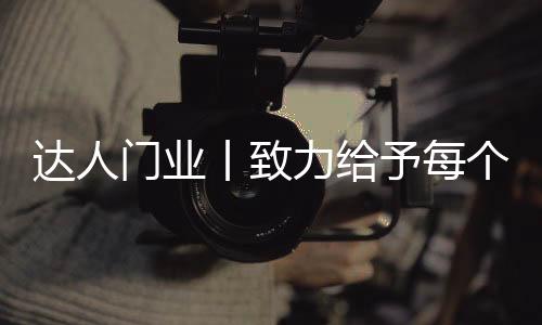 色调搭配视觉感更舒适自然
