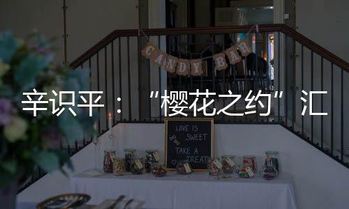 一个个拼搏的平汇身影