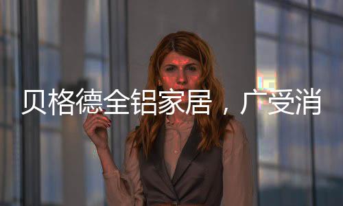 受消色防水防火防潮