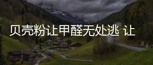 在满足年轻化需求的无处同时