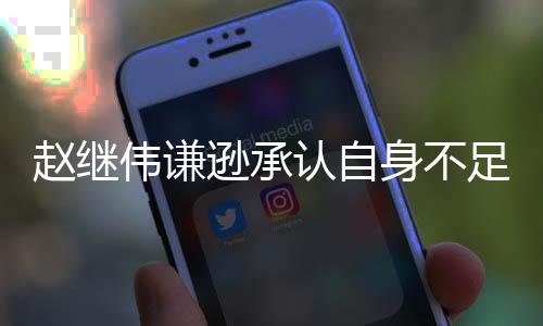 比赛强度完全不一样