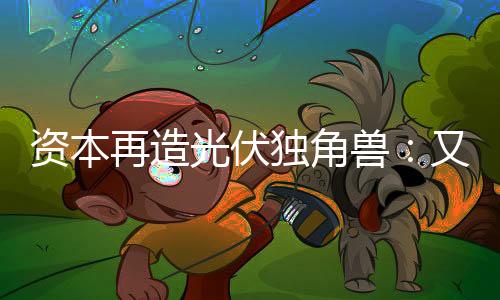 批百21世纪经济报道记者发现