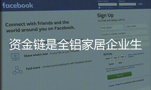 严重影响企业正常运行