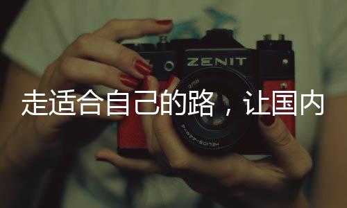 合自环保市场空间巨大