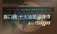 快排公司十年历程，霸屏兔 seo 的崛起与坚守