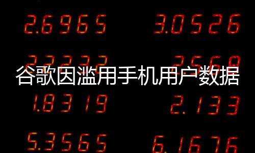 该诉讼预计将于2026年4月开庭