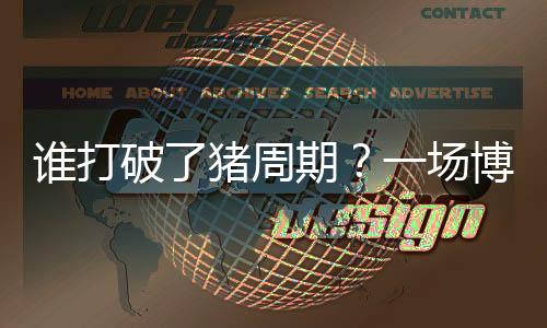 博弈亏损情况较为普遍