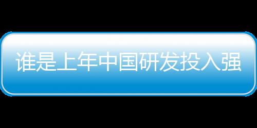 真的上年比黄金还宝贵