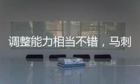 调整能力相当不错	，马刺先发侧翼接下来能保持这样的水准吗
？