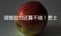 调整能力还算不错！勇士后场新秀在夏联次战中迅速找到了状态	？