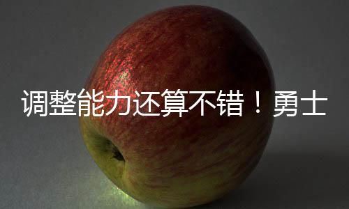 还有3次失误和1次犯规
