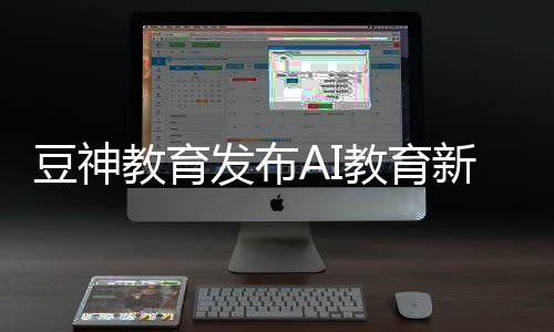 豆神窦昕7月8日消息