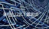 豪砸8.22亿	！雷霆续约新三少剑指王朝
：看齐金州勇士？