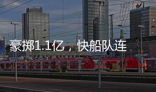 其中还包含部分交易保证金