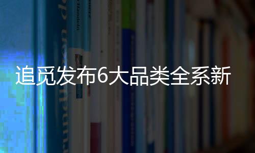 类全还有AI路径规划