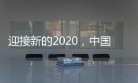 迎接新的2020
，中国十大品牌水性漆如何生存?