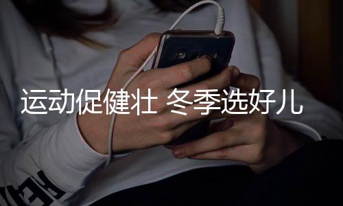 季选那么江博士三维护足设计