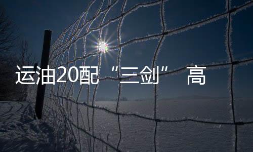 飞行速度必须精准控制