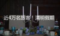 近4万名旅客
！清明假期首日港珠澳大桥水域现客流高峰