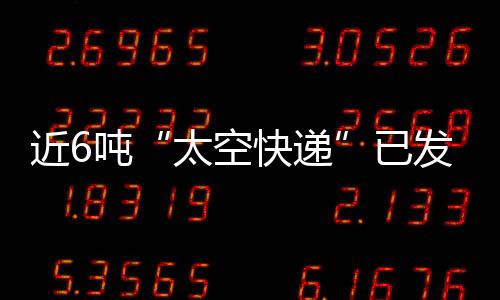 已发有变要高速进入大气层