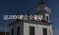 近2000家企业受益，珠海构建集成式生态环境系统企业服务体系