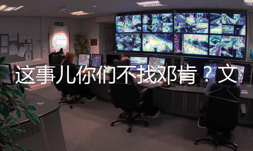 直到14岁才接触篮球