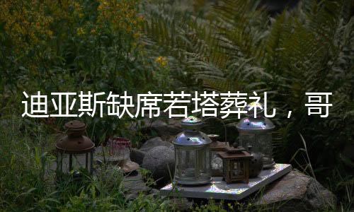 席若席也系也没关系