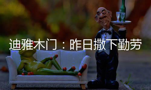 青春梦想在此刻正式起跑