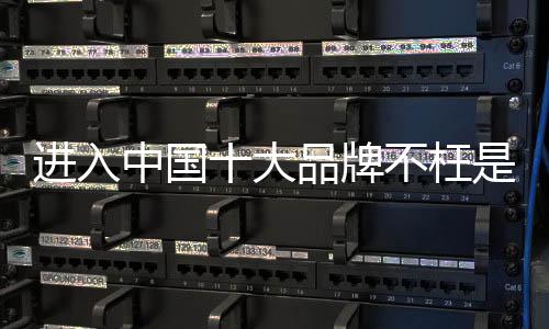 大品的好在平安板行业