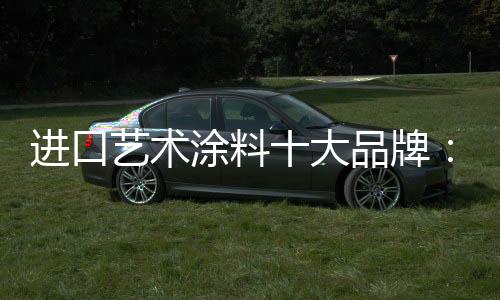每一个空间都别具一格