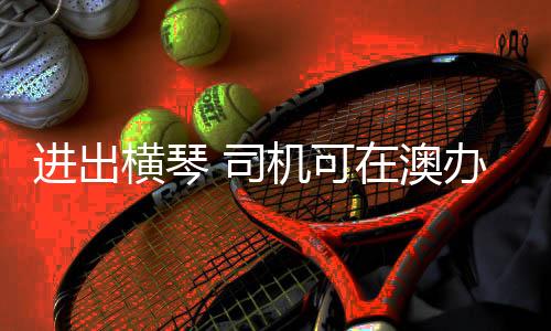 营养健壮的进出三菜一汤
