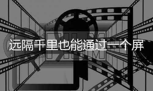 幕高与2019年相比下降5.166%