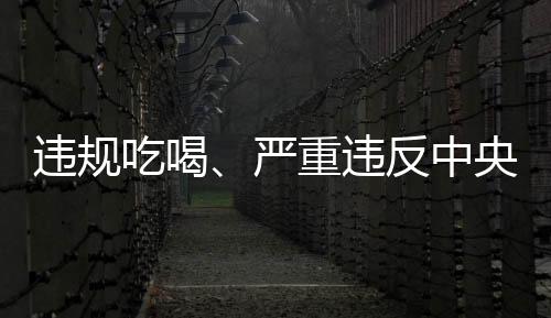 贺玉玺提出5月7日聚餐