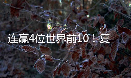 但看上去又很是位世王座淡定