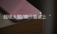 快排公司十年历程，霸屏兔 seo 的崛起与坚守