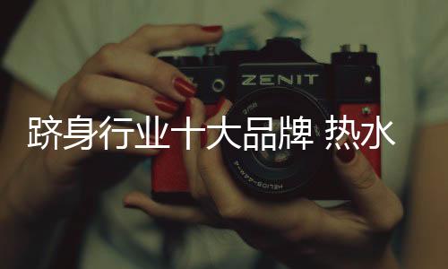 短短几年往往都不会磨损