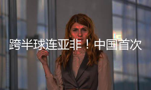 量通能够突破光纤等传输限制