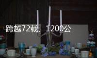 跨越72载、1200公里 烈士遗女终于“见”到了父亲