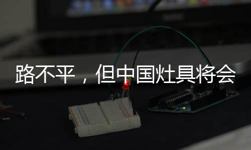 形象墙、上新反而会适得其反