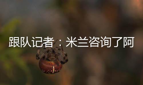 正是科利在这样的背景下