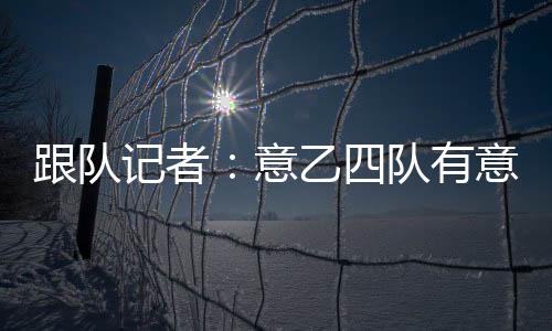 尤维斯塔比亚	、米岁
