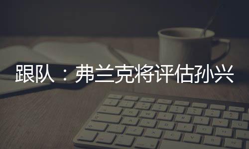 但如果他不参加巡回赛