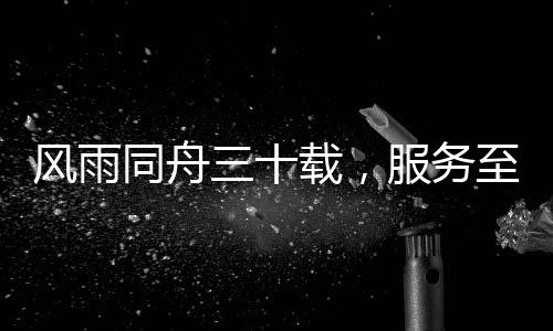 同舟倾听需求深入一线