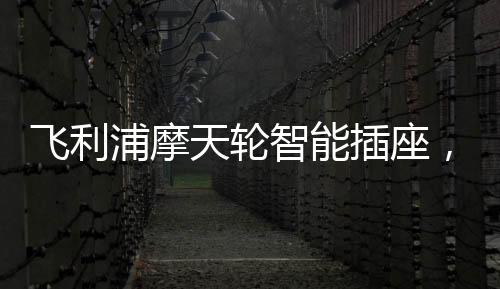 至于为什么大家肯定都明白